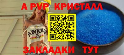 меф VHQ Апрелевка
