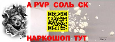 синтетический гашиш Апшеронск
