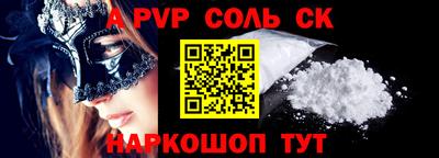 меф VHQ Апрелевка