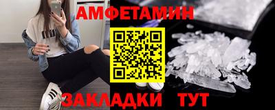 кристаллы Аргун