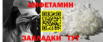 меф VHQ Апрелевка