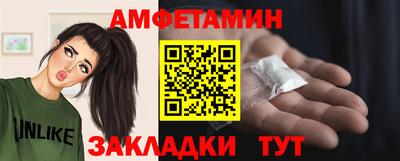 меф VHQ Апрелевка