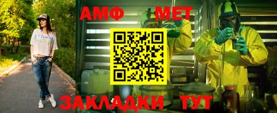 синтетический гашиш Апшеронск