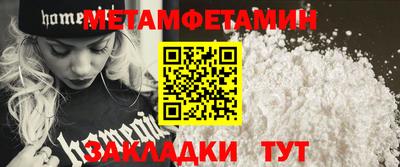 эйфоретик Азнакаево