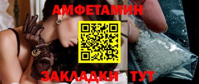 синтетический гашиш Апшеронск