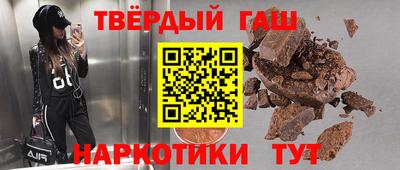 каннабис Абинск