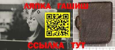 соль курить ск Абакан