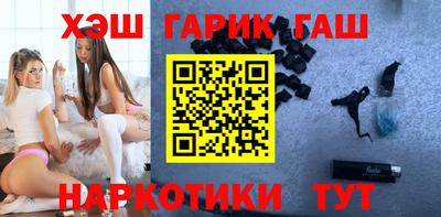 сатива Беслан