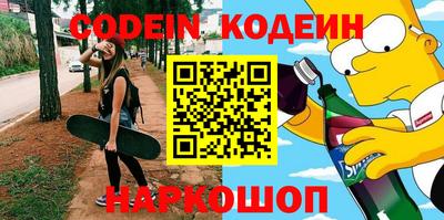 каннабис Абинск