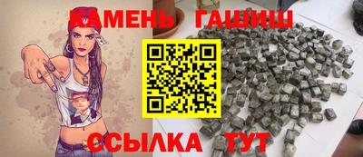 кристаллы Аргун