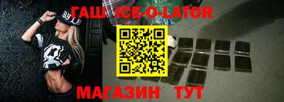 каннабис Абинск