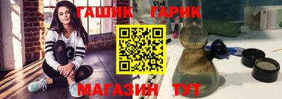 кристаллы Аргун