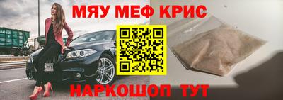 таблы Уссурийск