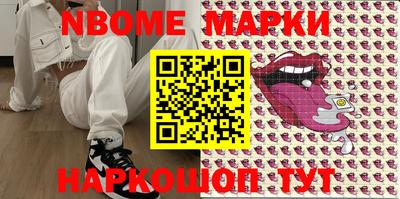 эйфоретик Азнакаево