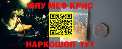 кристаллы Аргун