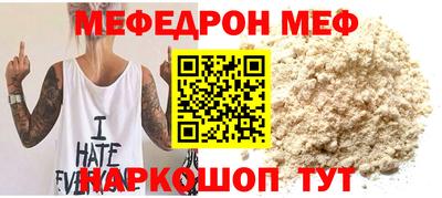 меф VHQ Апрелевка