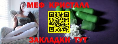 соль курить ск Абакан