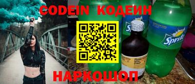 кристаллы Аргун