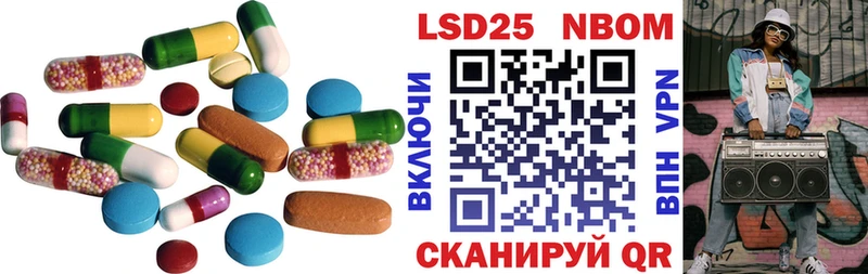 Лсд 25 экстази ecstasy  Асино 