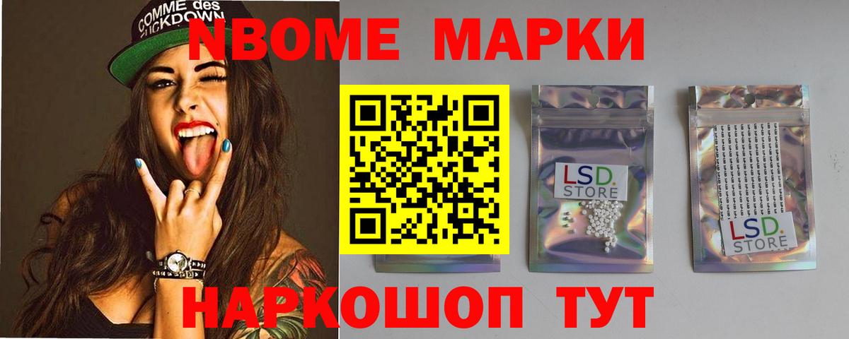 Лсд 25 экстази ecstasy  кракен как зайти  Асино  Вход с VPN  LSD-25 экстази ecstasy 