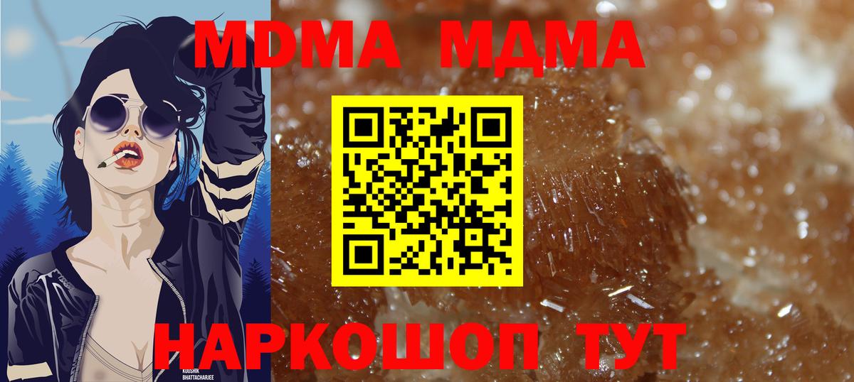 Героин Асино