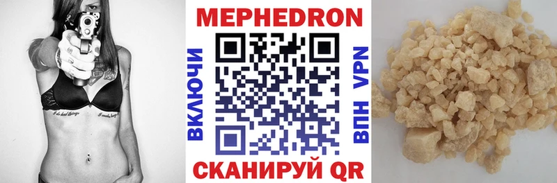 KRAKEN ссылка  Асино  МЕФ 4 MMC  что такое наркотик 