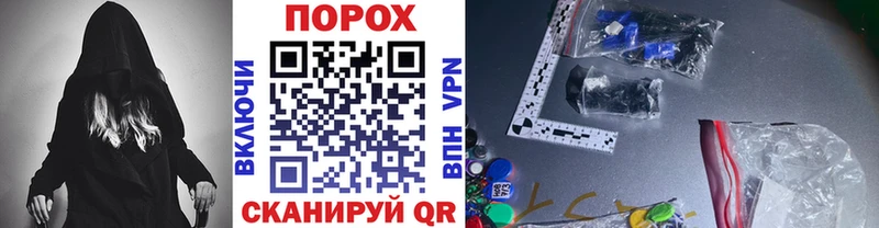 гидра   наркота  Асино  Метамфетамин витя 