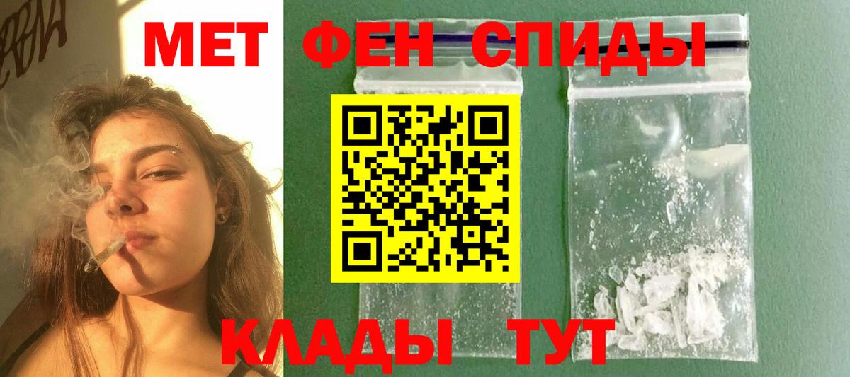 МЕТАМФЕТАМИН Декстрометамфетамин 99.9% Асино