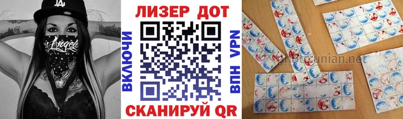 где купить   Асино  Марки 25I-NBOMe 1,5мг 