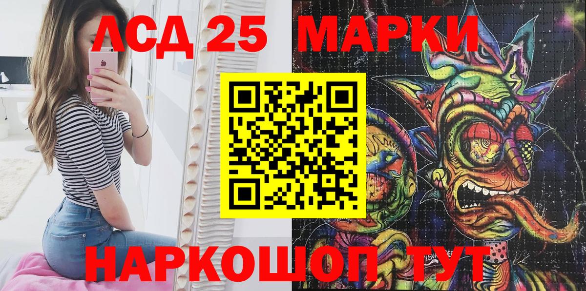 Наркотические марки  Асино  Наркотические марки 1500мкг  Наркотические марки 1500мкг 