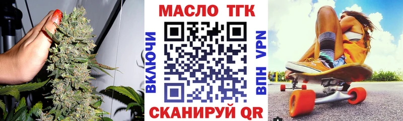 маркетплейс наркотические препараты  купить наркотики сайты  Асино  ТГК жижа 