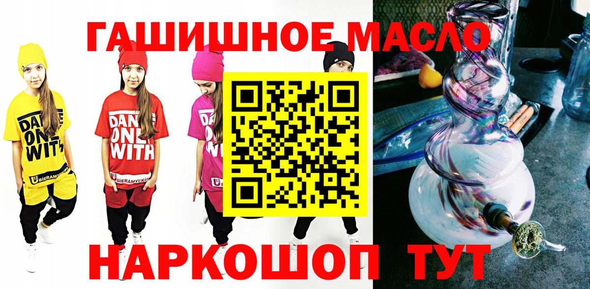 Дистиллят ТГК концентрат Асино