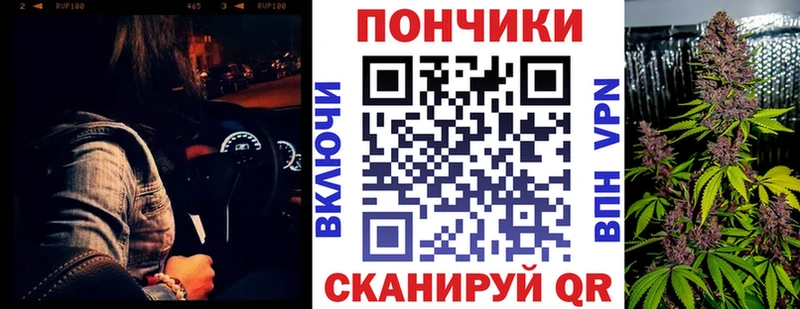 kraken маркетплейс  Асино  Каннабис MAZAR 