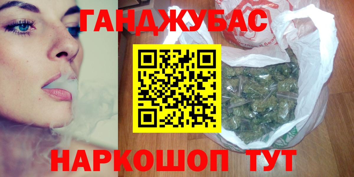 Бошки марихуана AK-47  Марихуана VHQ  Канабис Ganja  Бошки марихуана THC 21%  Асино 