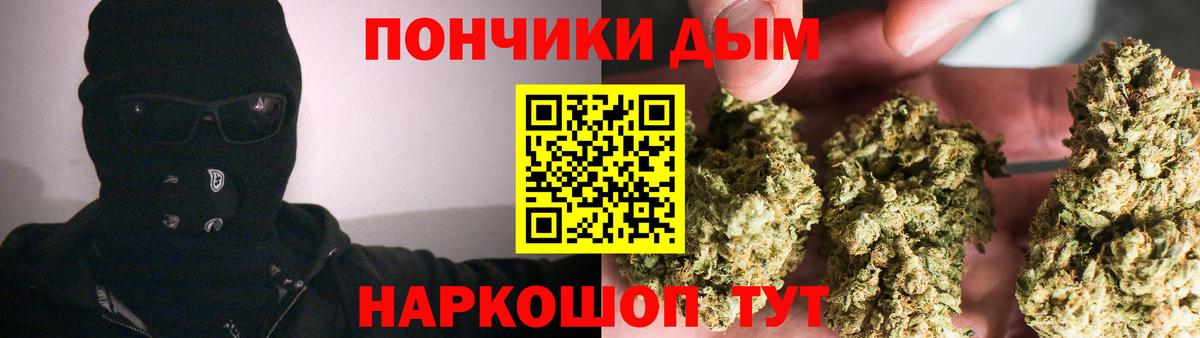 Асино  Бошки марихуана SATIVA & INDICA  Марихуана Bruce Banner  Бошки марихуана OG Kush  Вход с VPN 